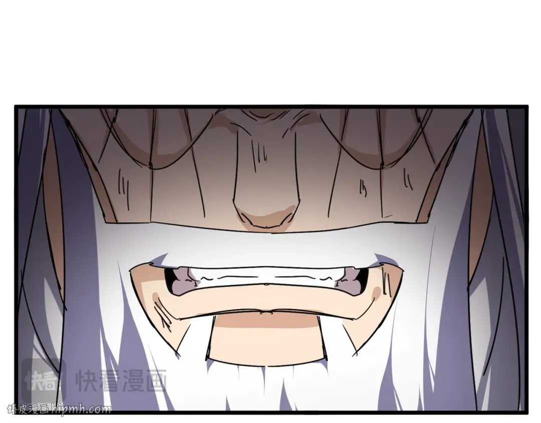 第775话 我说你记 第24页