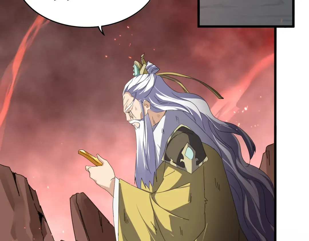 第775话 我说你记 第61页