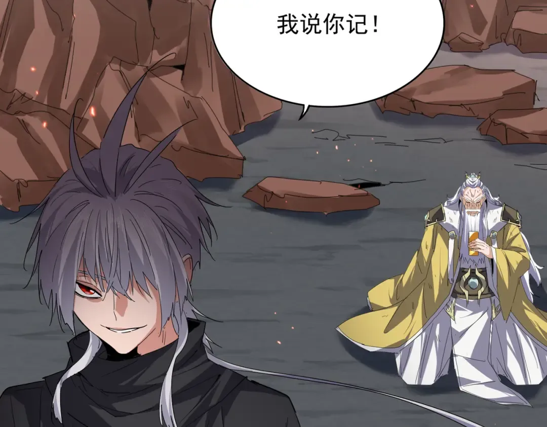第775话 我说你记 第63页