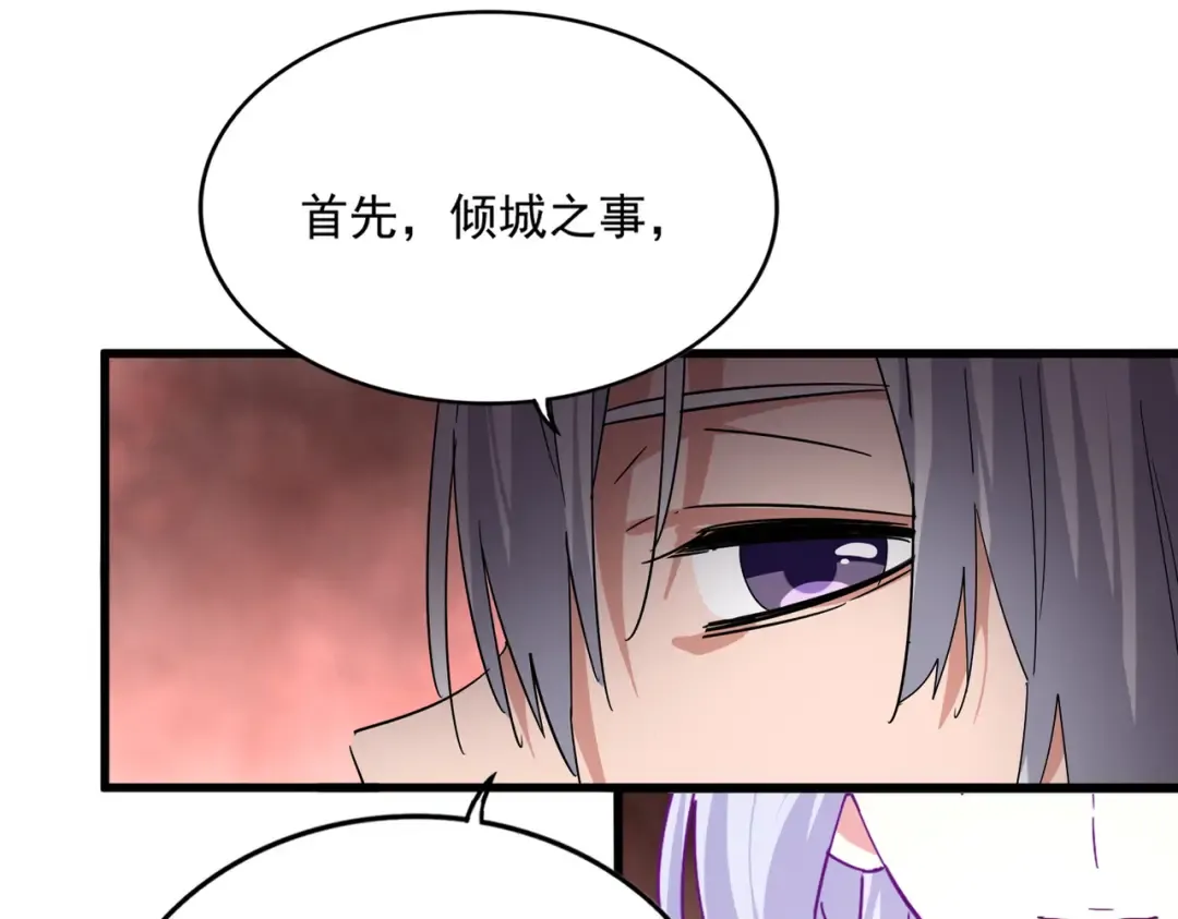 第775话 我说你记 第65页