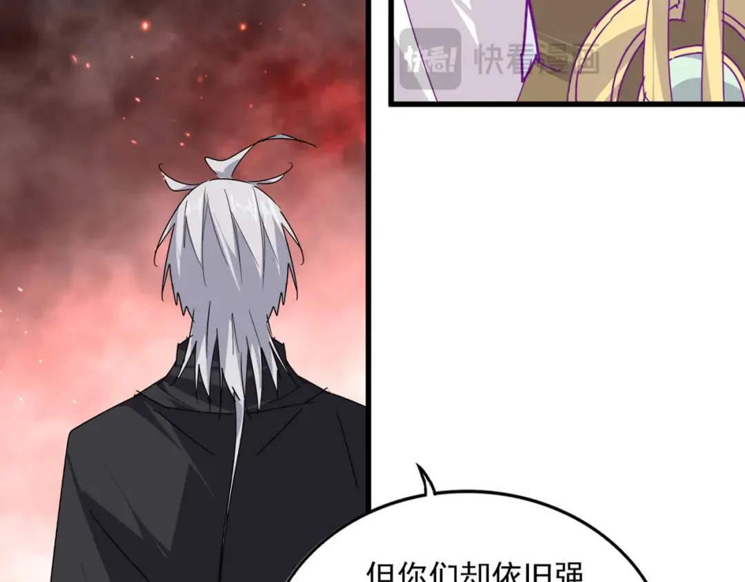 第775话 我说你记 第67页