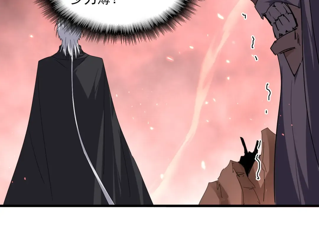 第775话 我说你记 第70页