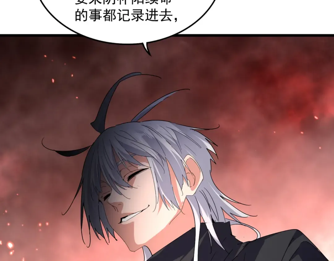 第775话 我说你记 第89页