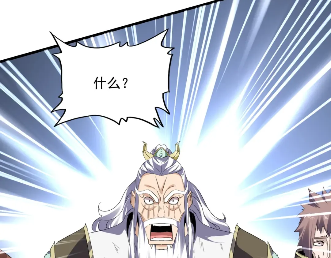 第775话 我说你记 第91页