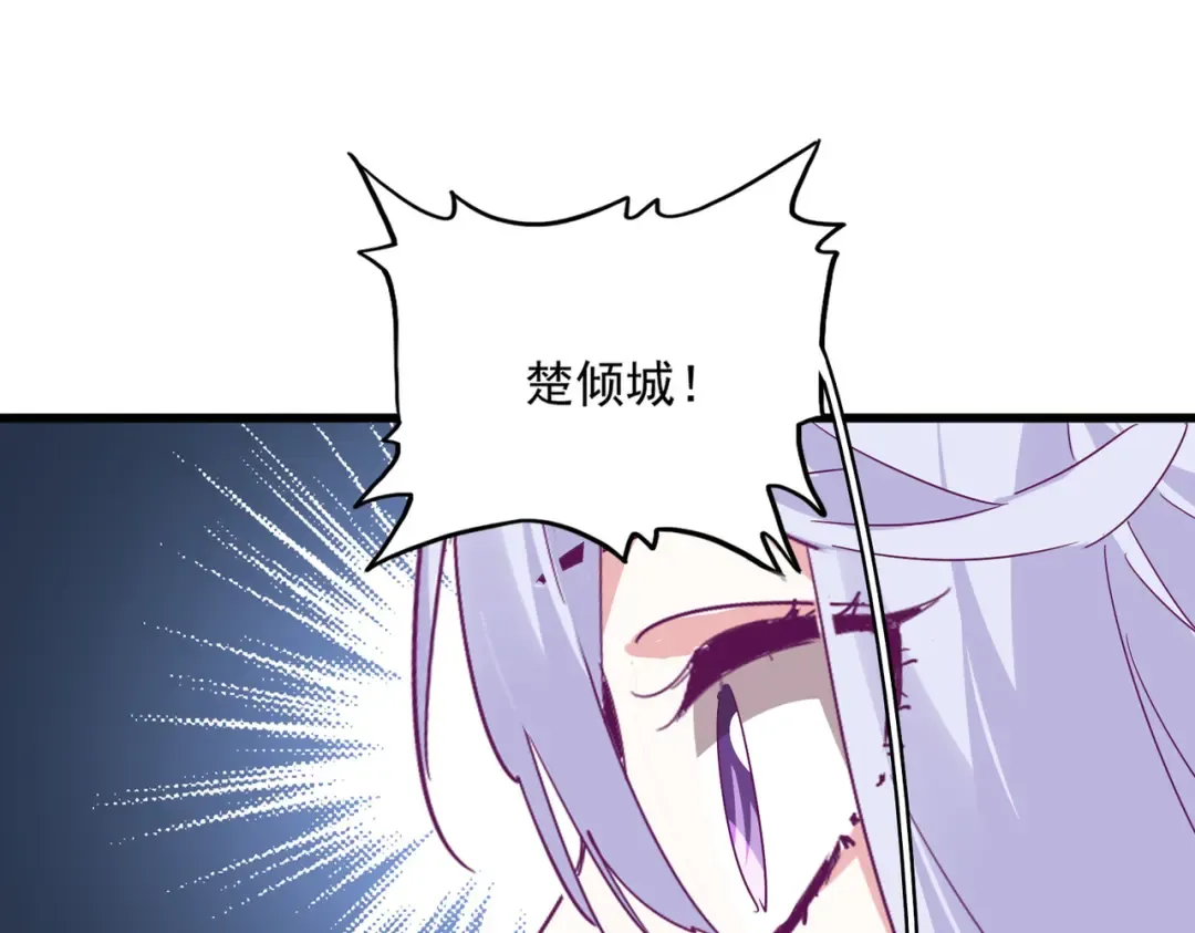 第776话 战争结束 第46页