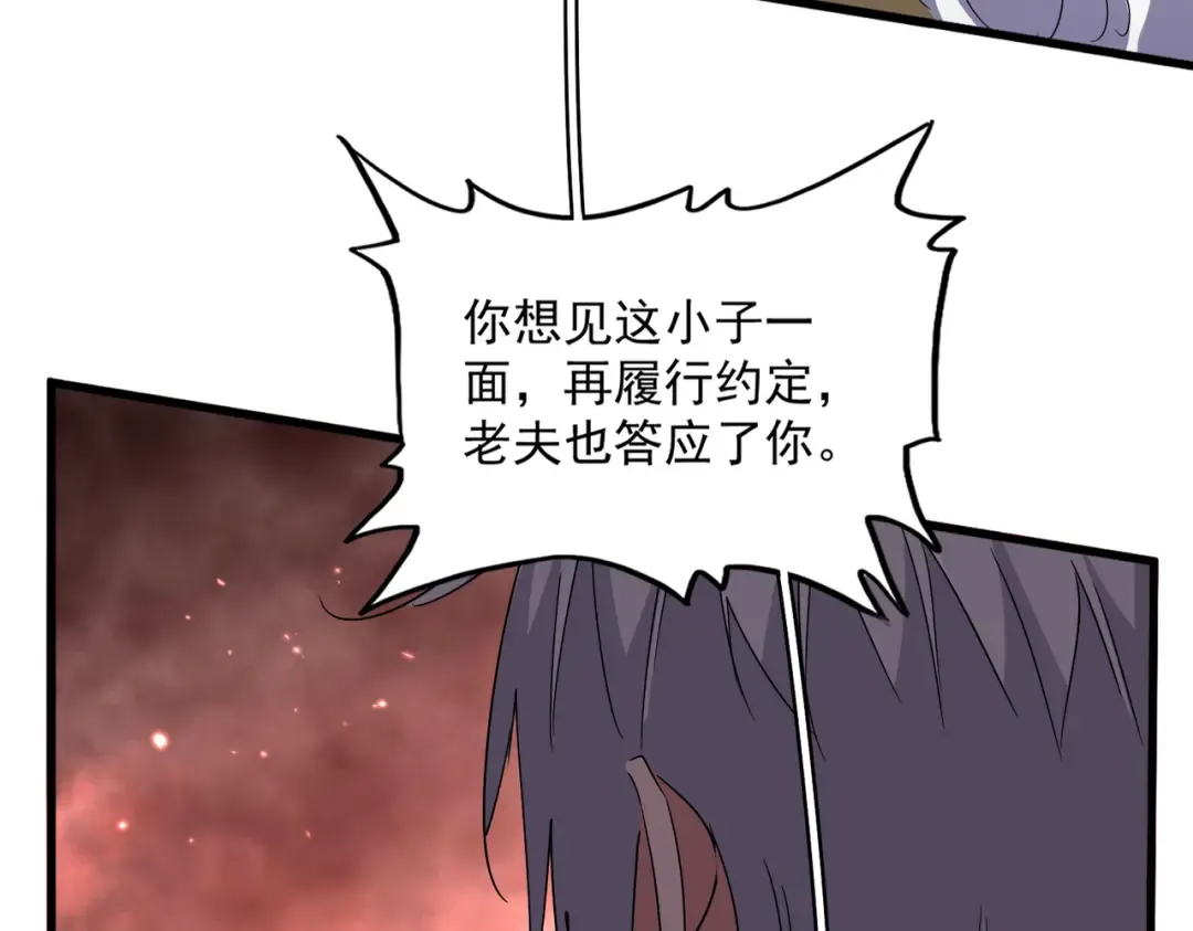 第776话 战争结束 第58页