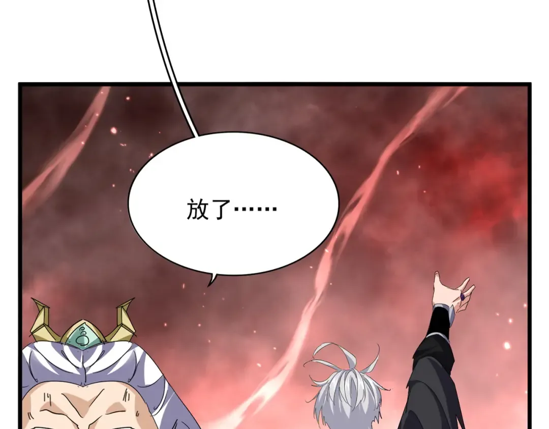 第776话 战争结束 第61页