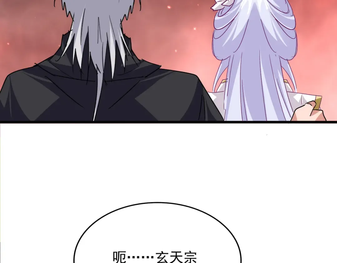 第776话 战争结束 第66页