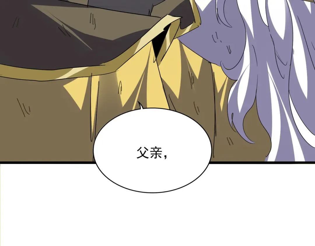 第776话 战争结束 第79页