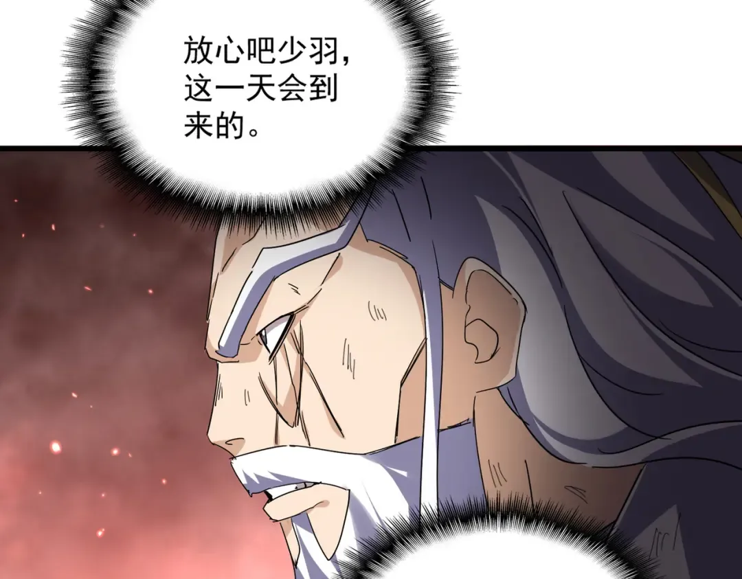 第776话 战争结束 第89页