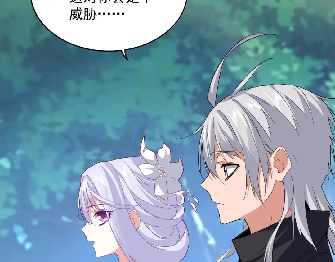 第776话 战争结束 第95页