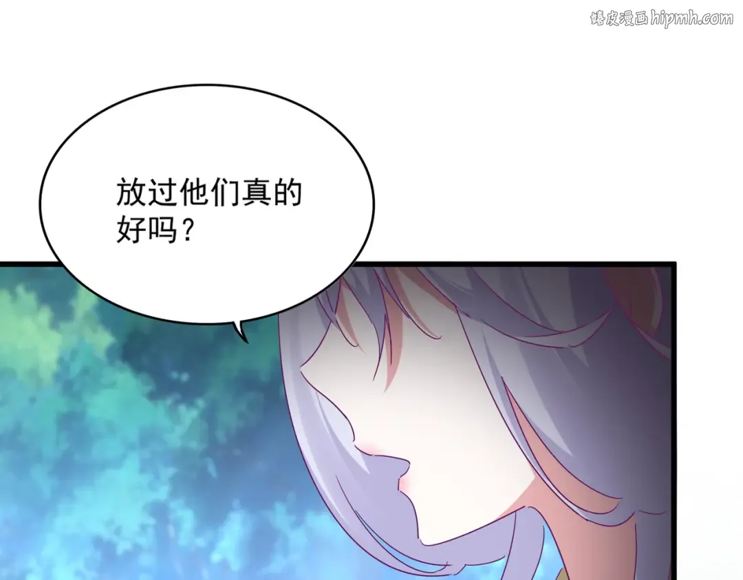 第777话 诛杀宣少羽 第1页