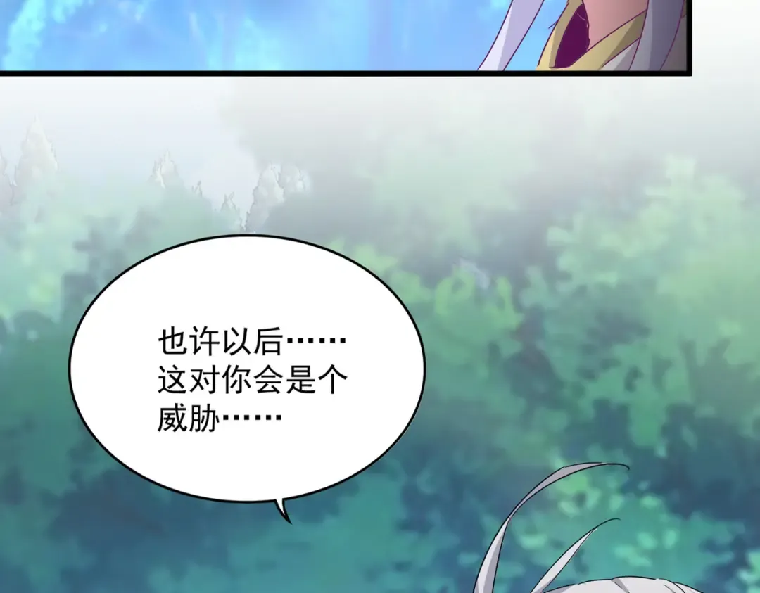 第777话 诛杀宣少羽 第2页