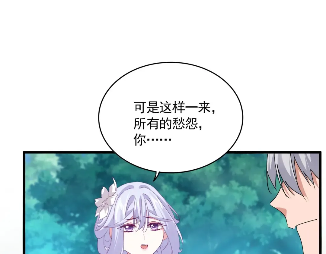 第777话 诛杀宣少羽 第17页
