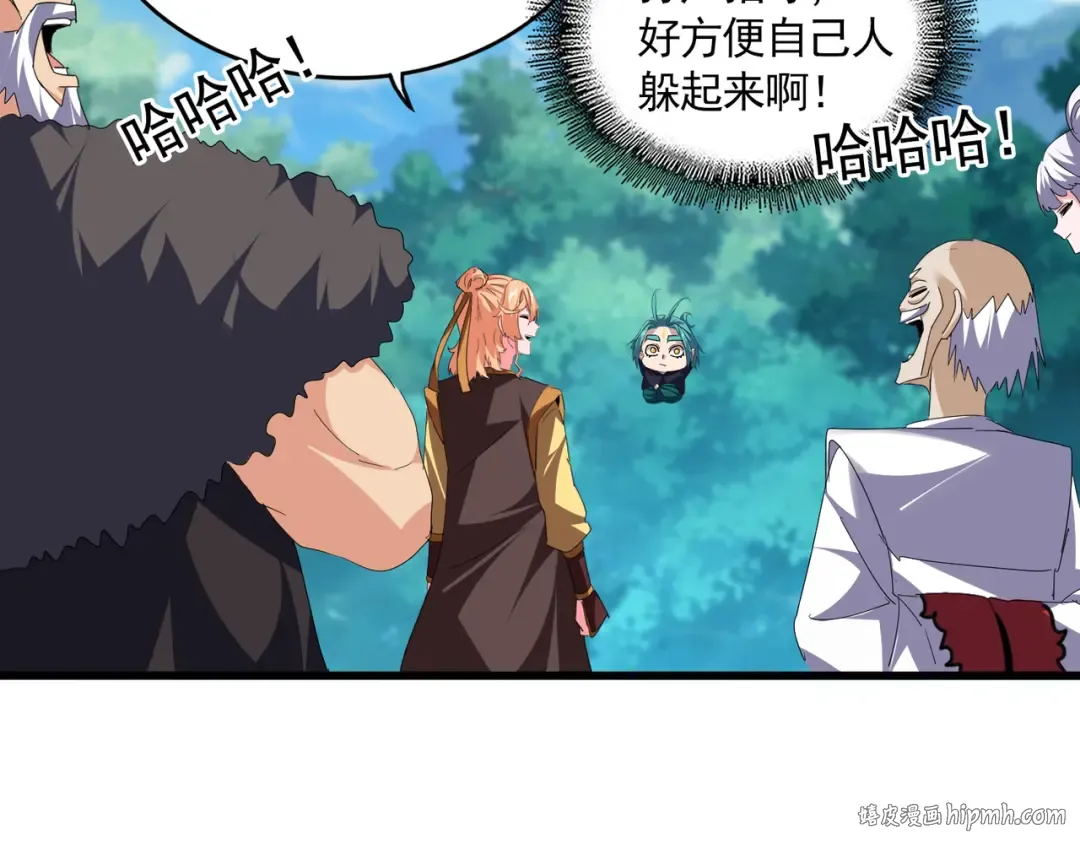 第777话 诛杀宣少羽 第32页