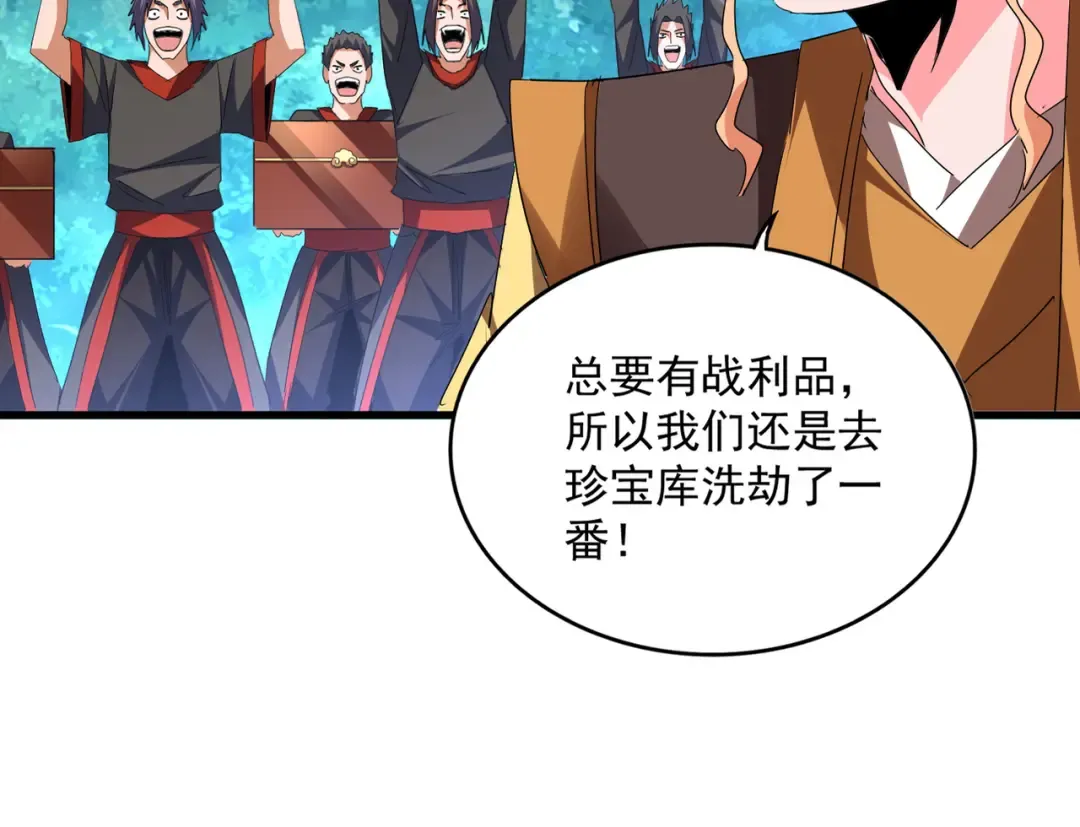 第777话 诛杀宣少羽 第36页