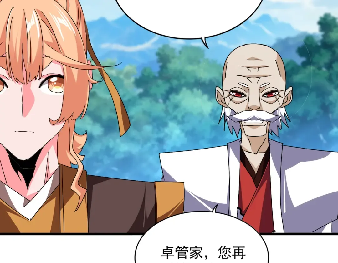 第777话 诛杀宣少羽 第47页