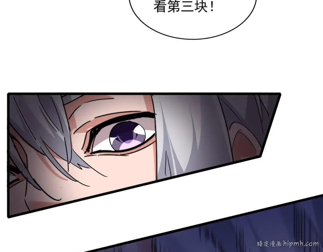 第777话 诛杀宣少羽 第48页