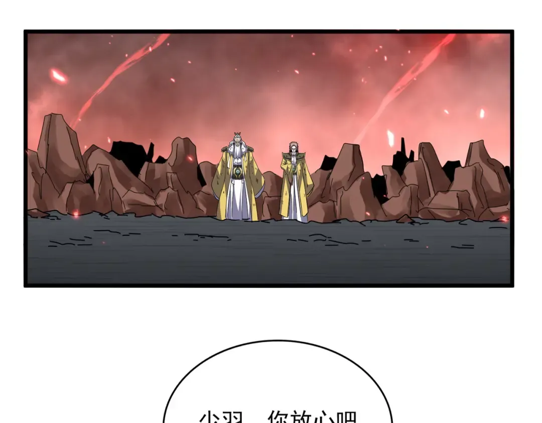第777话 诛杀宣少羽 第55页