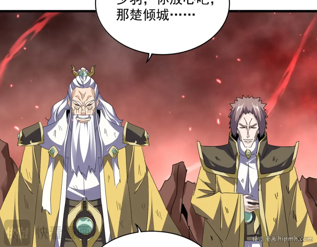 第777话 诛杀宣少羽 第56页