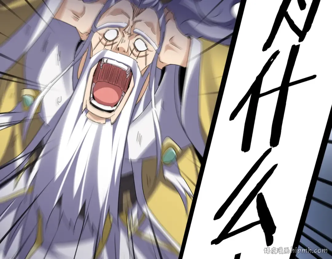 第777话 诛杀宣少羽 第72页