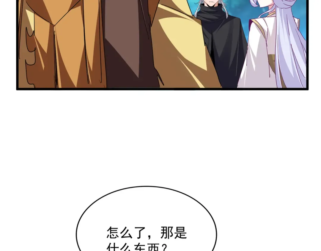 第777话 诛杀宣少羽 第81页