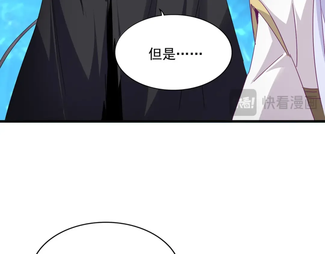 第777话 诛杀宣少羽 第85页