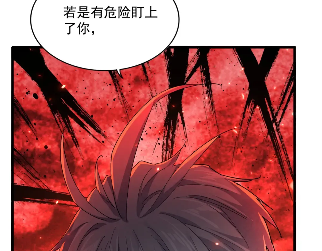 第777话 诛杀宣少羽 第86页