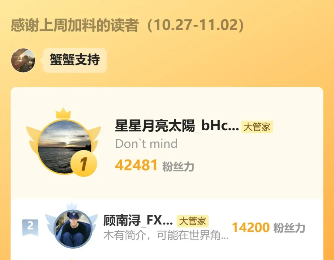 第778话 他懂我 第100页