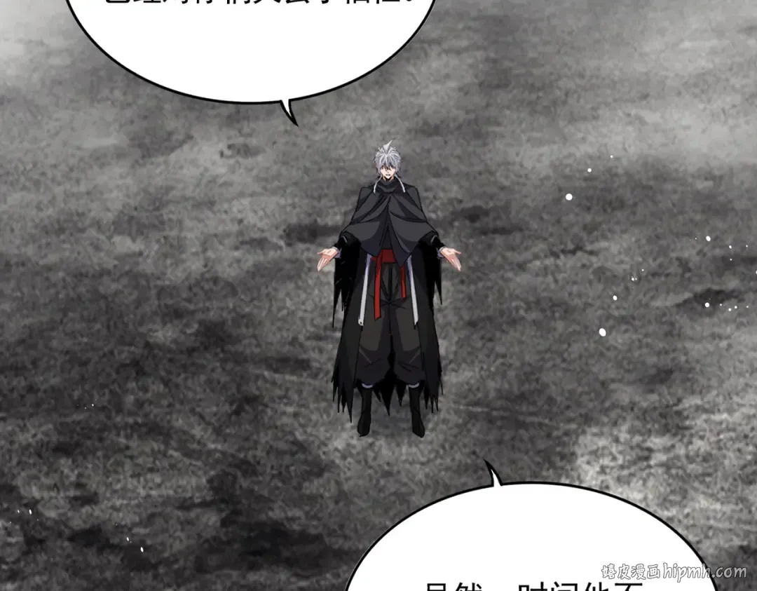 第779话 反攻魔策宗 第16页