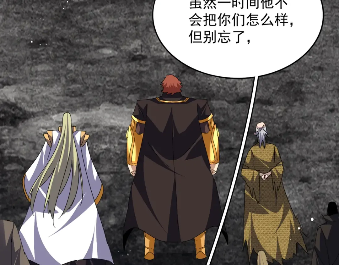 第779话 反攻魔策宗 第17页