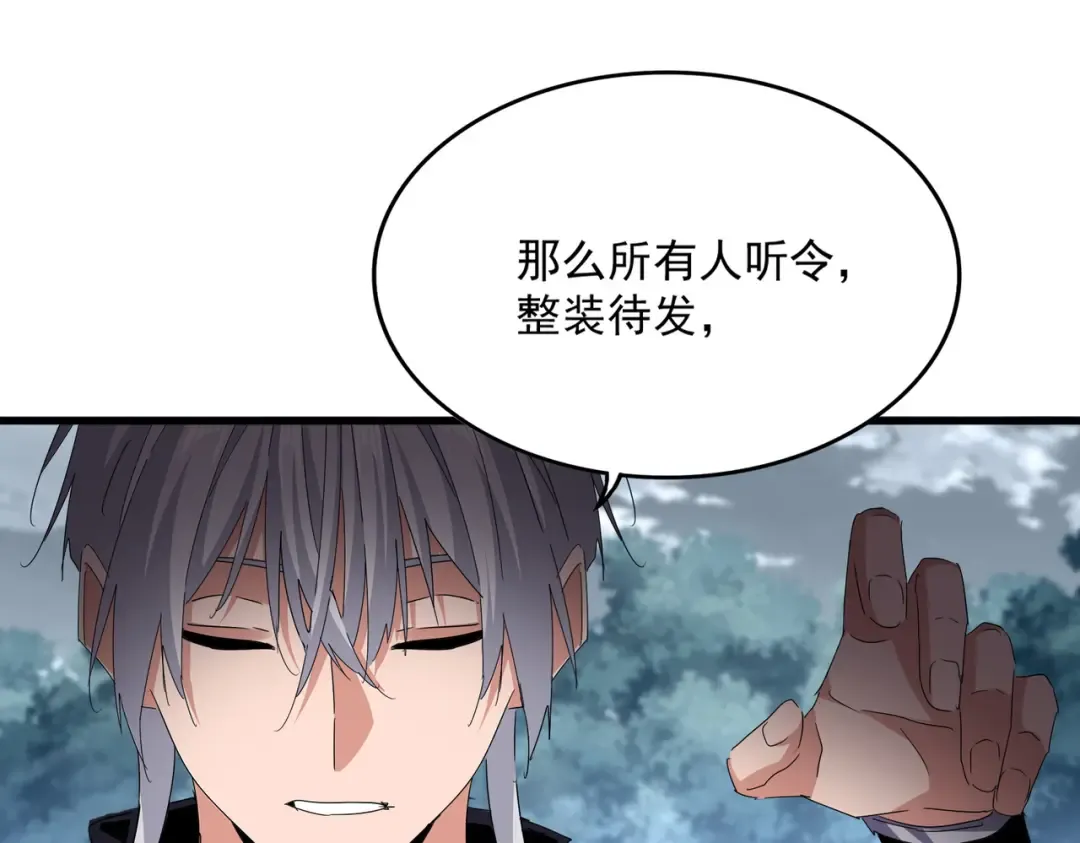 第779话 反攻魔策宗 第45页