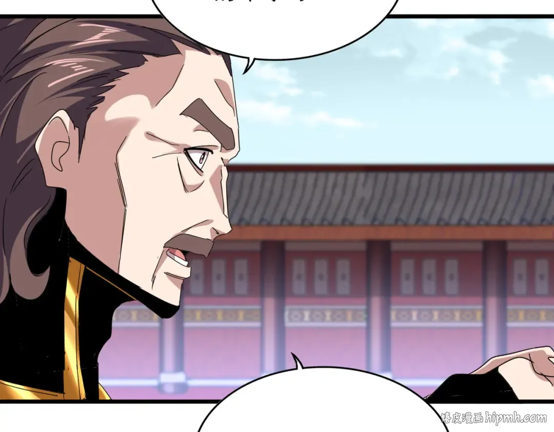 第779话 反攻魔策宗 第72页