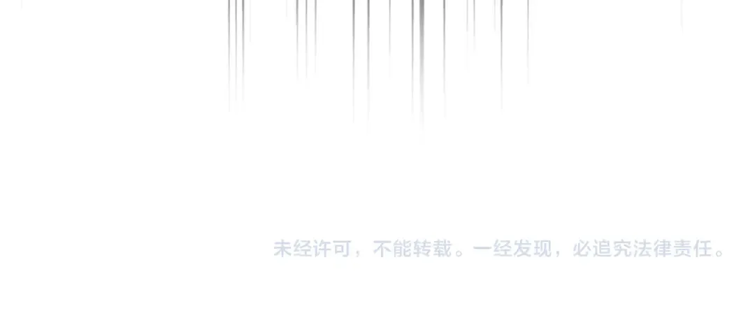 第779话 反攻魔策宗 第98页