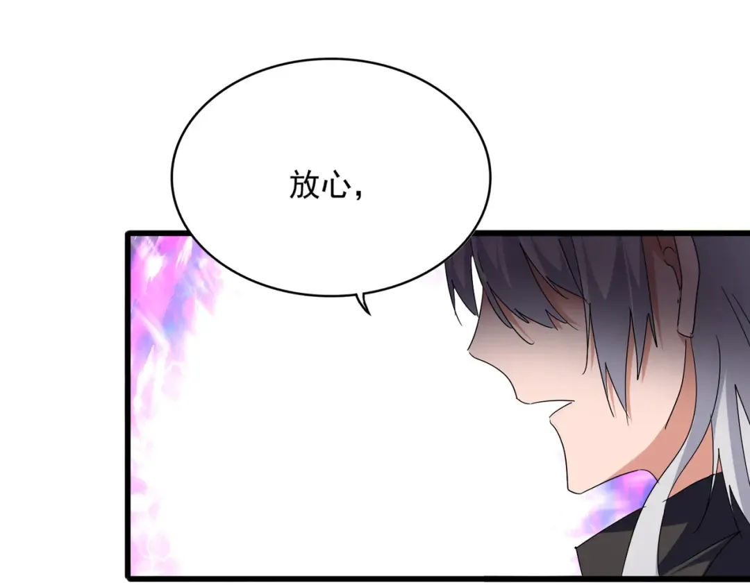 第780话 陈桥兵变 第15页