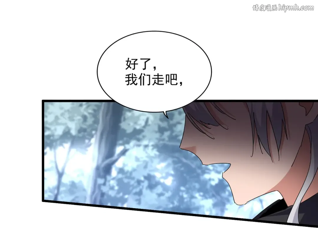 第780话 陈桥兵变 第1页
