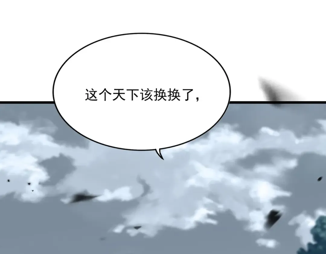 第780话 陈桥兵变 第2页
