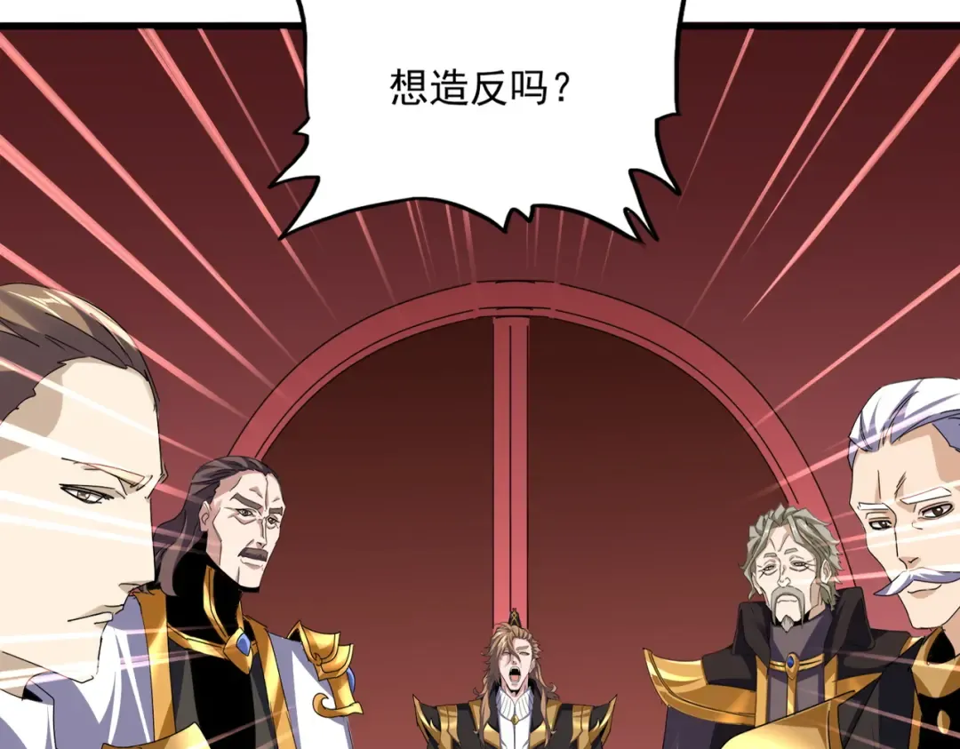 第780话 陈桥兵变 第36页