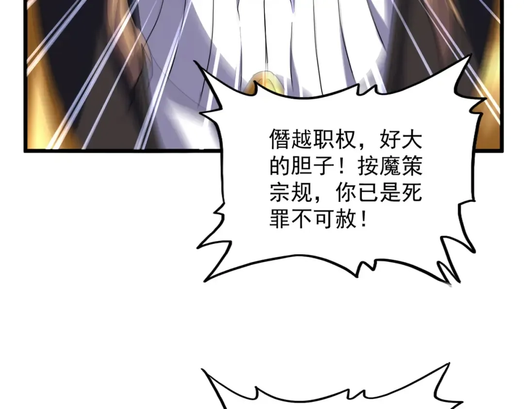第780话 陈桥兵变 第47页
