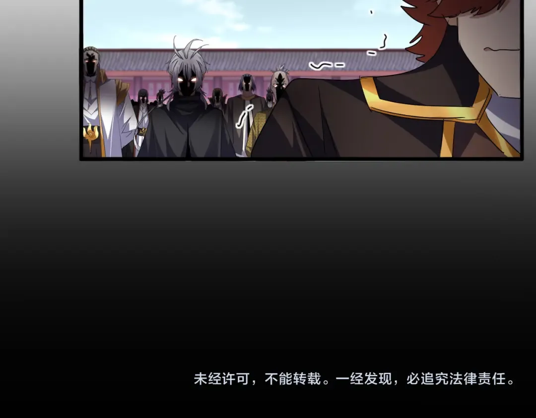 第780话 陈桥兵变 第93页
