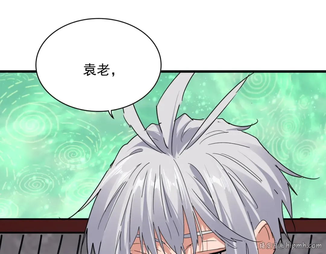 第781话 他就是大供奉 第104页