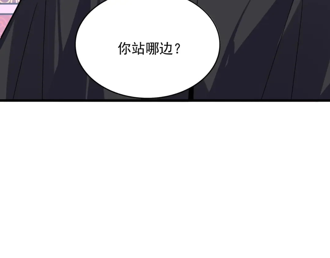 第781话 他就是大供奉 第106页