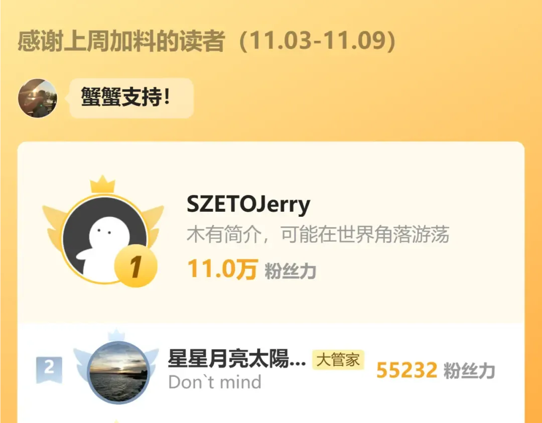 第781话 他就是大供奉 第108页