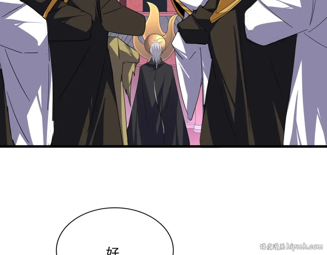 第781话 他就是大供奉 第24页