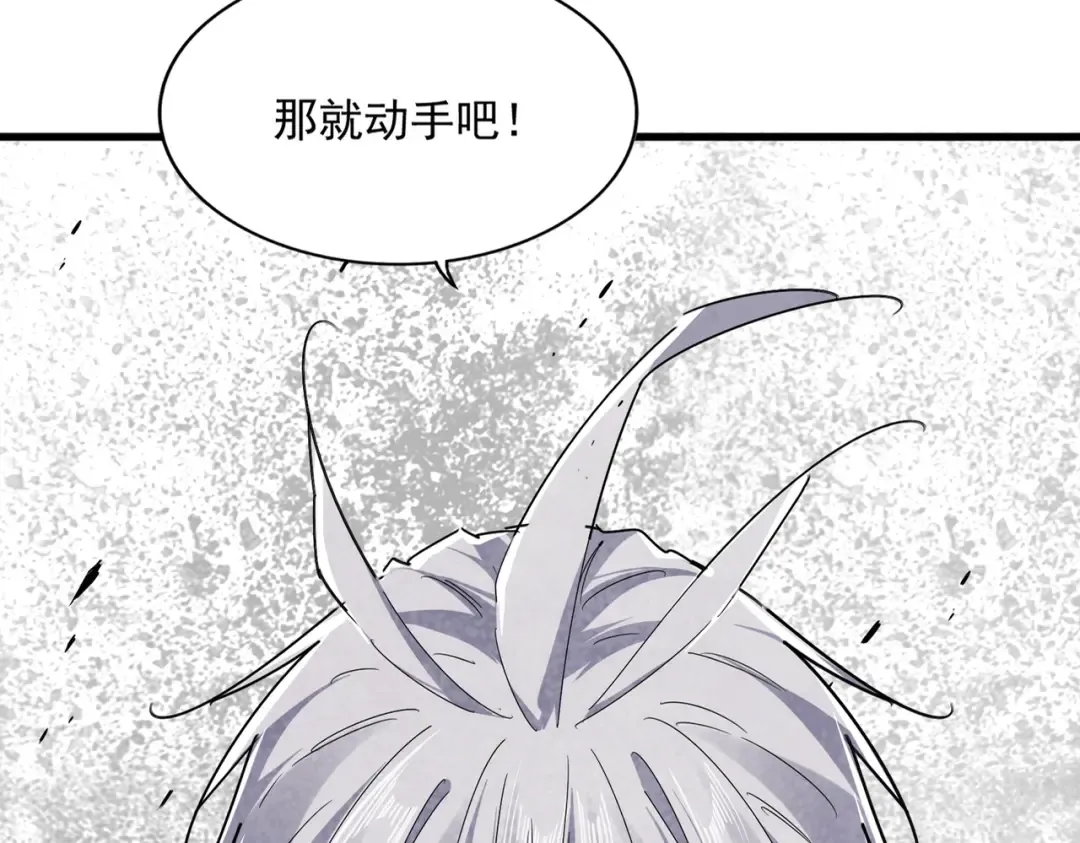 第781话 他就是大供奉 第26页