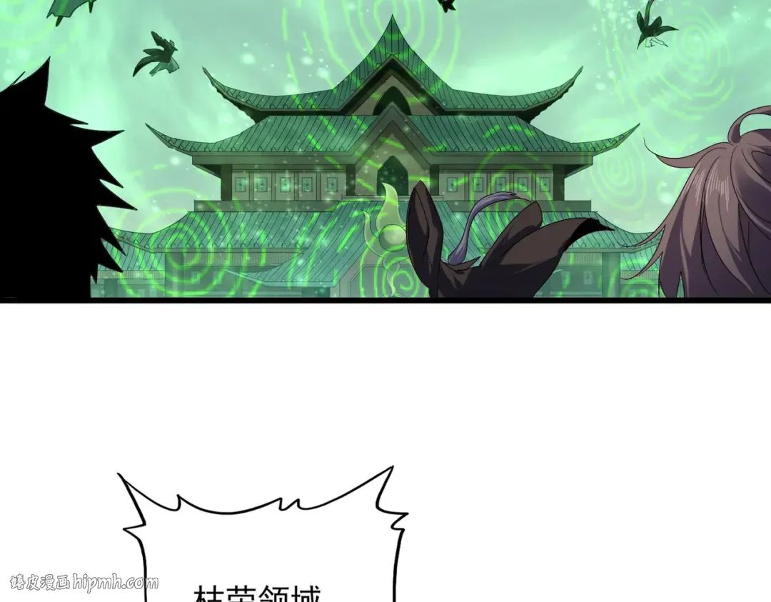 第781话 他就是大供奉 第40页