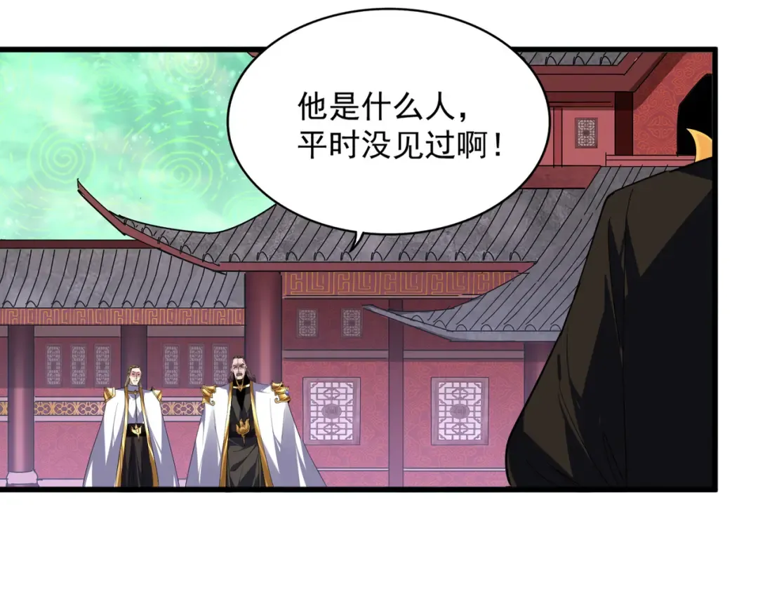 第781话 他就是大供奉 第50页