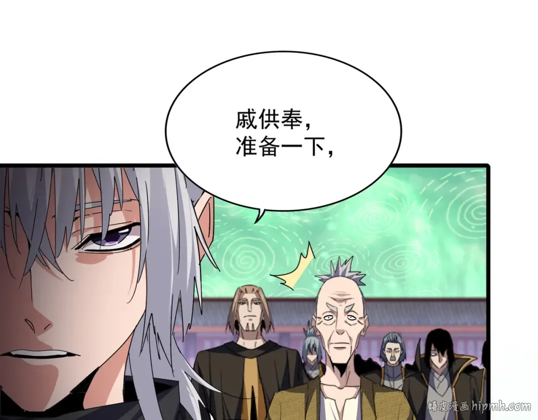 第781话 他就是大供奉 第80页