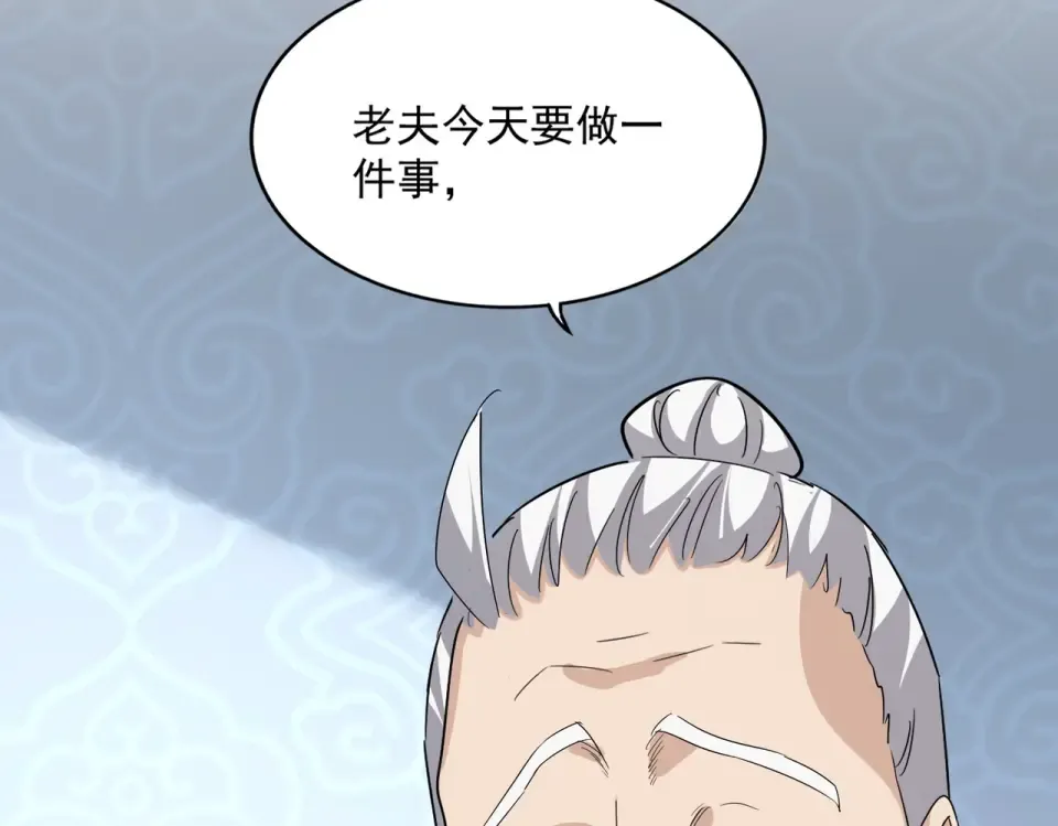 第783话 我要废了邪无月 第45页