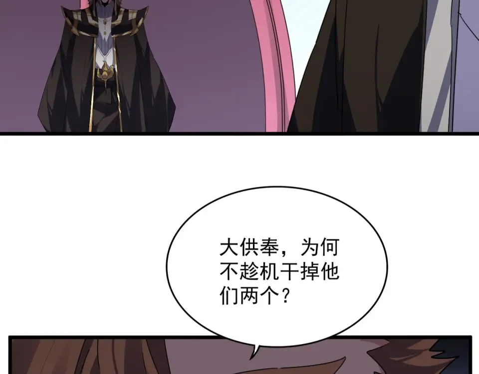 第784话 拜师 第103页